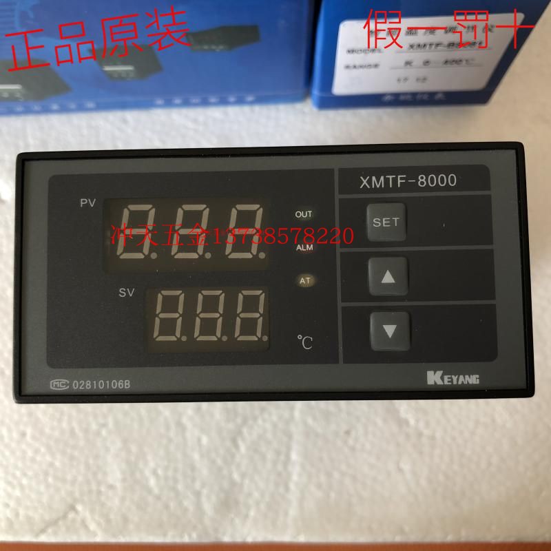 KEYANG科洋XMTF-8000 智能温控仪 XMTF-B8081 控温器 K型