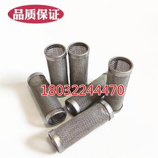 304不锈钢包覆热熔胶机机械配件PUR热压机点胶灌胶喷胶机滤芯80um
