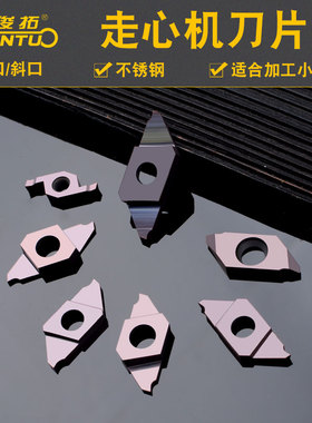 走心机刀片切槽切断刀片自动车床刀片不锈钢槽刀片CTP10/15/20FR