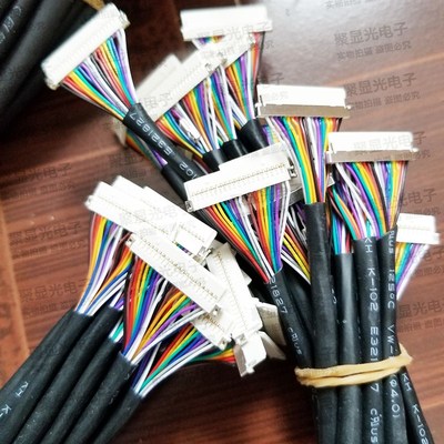 LVDS EDP屏线4K同轴线转接板端子信号背光线批量工厂定做30pin40p