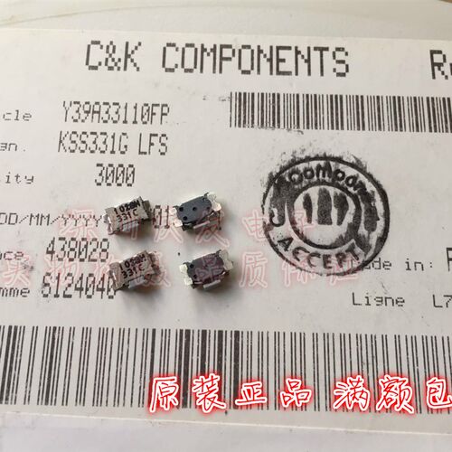 KSS331GLFS进口法国C&K 贴片轻触开关3.5*7MM乌龟侧按键微型0.05A