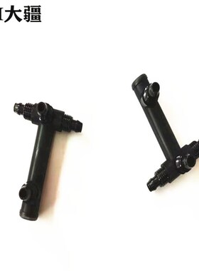 大疆植保无人机配件【T30】前弯四通接头000424