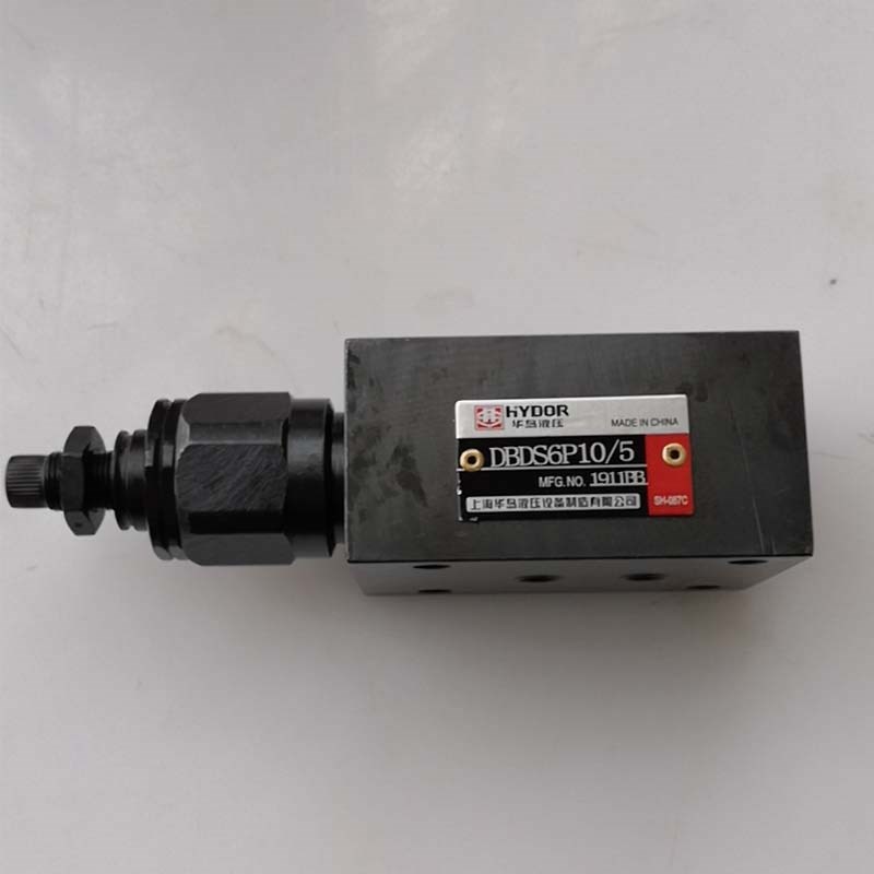 华岛液压直动溢流阀DBDS6P10/5 ,DBDS8P,DBDS10P, DBDS15,DBDS20P