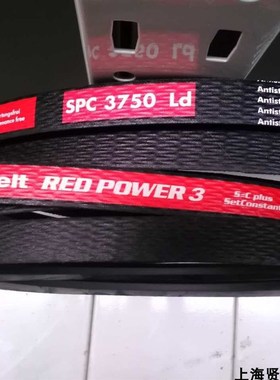 Optibelt RED POWER3进口SPC6700Ld德国欧皮特红龙耐高温三角皮带