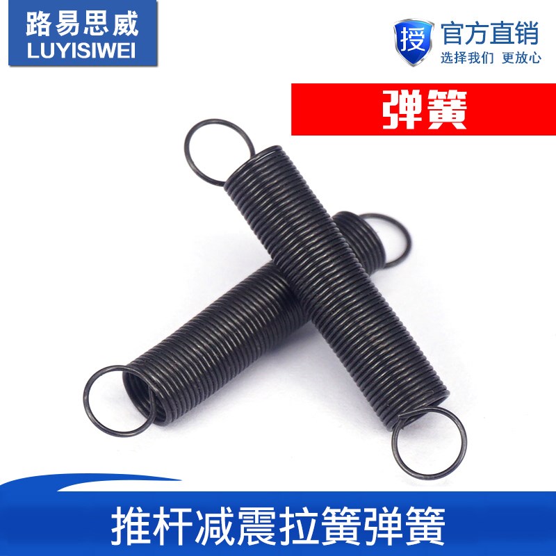 3D打印机 DIY Reprap Kossel delta Rostock 推杆减震拉簧弹簧