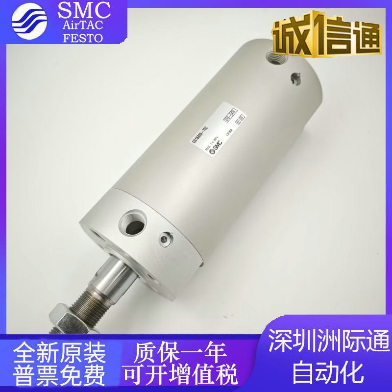 SMC气缸CG1BA/CDG1BA20/25/32/40/50/63-75-100-125-150-200Z-250