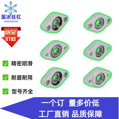 菱形法兰轴承座组件C-BA
