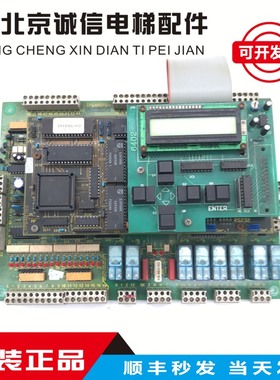 莱茵电梯主板 LME332 LTP6401B3 /LTP6400P2a/LTP6400B2/莱茵主板