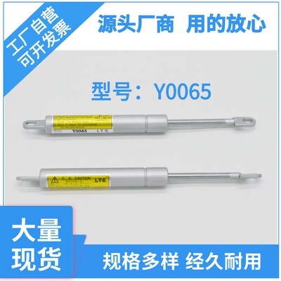 TOKICO Y0065筱原V66印刷机安全门支撑杆气撑压缩弹簧非标可定制