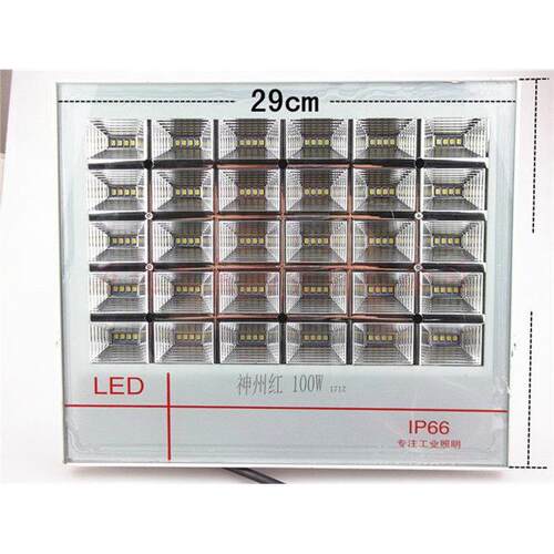 LED投光灯投射灯平板千里