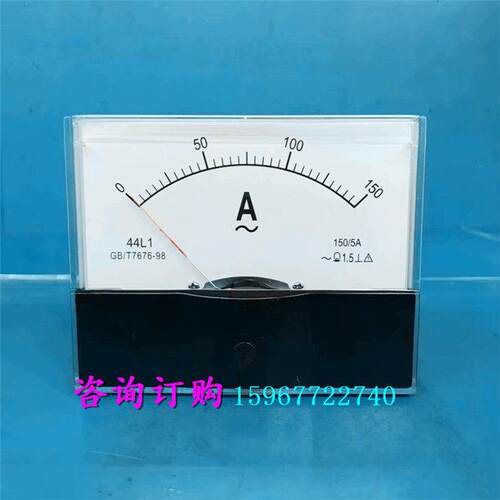 指针式励磁交流电流表44L
