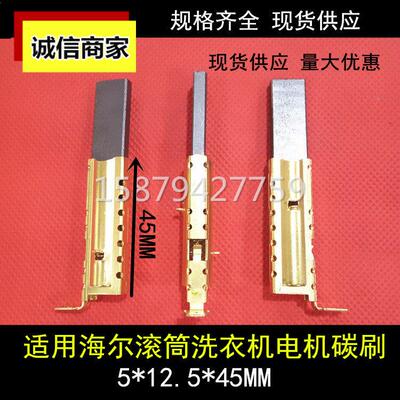 适用海尔滚筒洗衣机XQG60