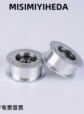 惰轮皮带轮10-25 AFDF15-30 15-25 16-40 19-30 19-35 19-45