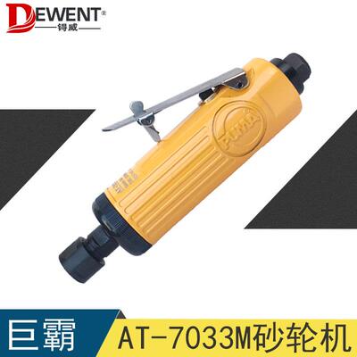 巨霸刻磨机旋转打磨工具P