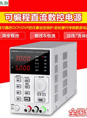 KORAD科睿源KA3005D/KD3005D可程式设计直流稳压可调线性电源30V/