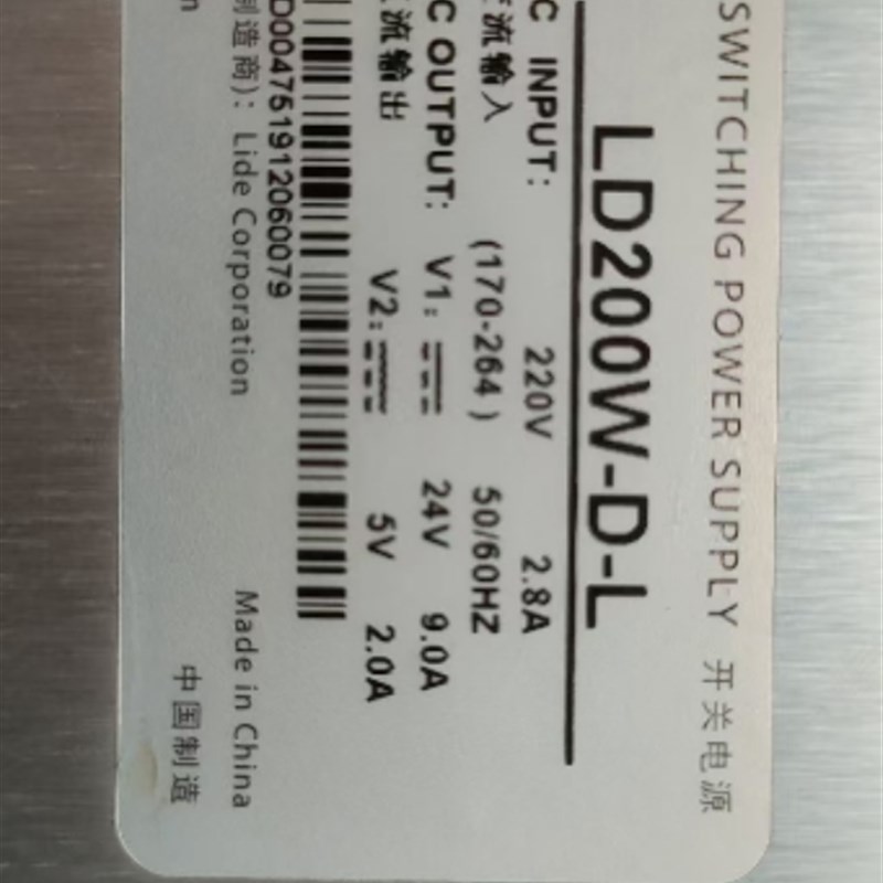 力德电源24V9A/5V2A双组输出电源LD200W-D-L衡孚电源可以替代