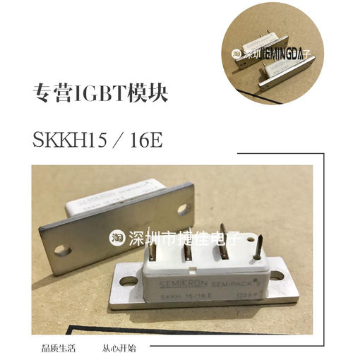 SKKH92/16E SKKH15/08 SKKD162/16 SKKH15/16 SKKH26-12D SKKL15/