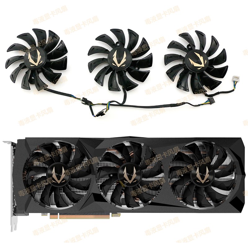 ZOTAC/索泰 RTX 2080Ti AMP Edition/Triple Fan显卡风扇GA92S2U