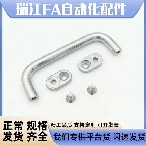 圆形拉手 内外安装型XAE40/XAE39外装不锈钢/镀铬圆型拉手