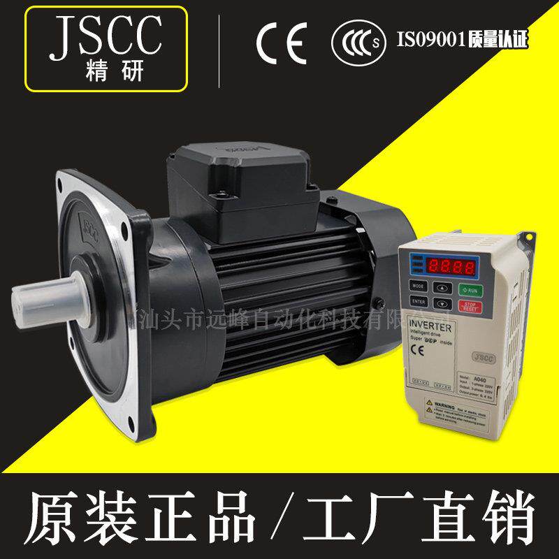 JSCC厦门精研电机S750Y38