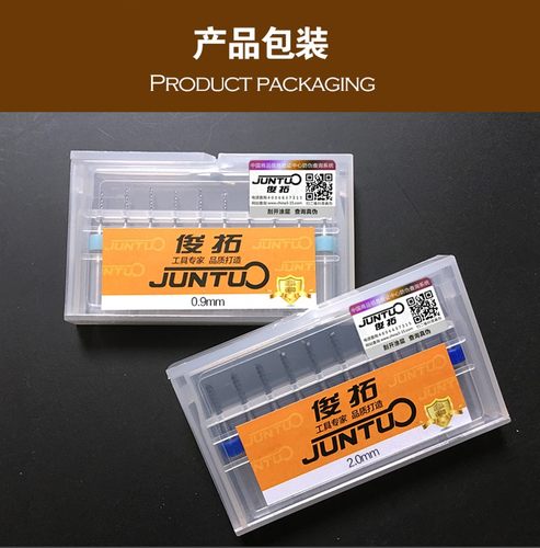 0.5-3.0mmPCB钨钢0.6麻花钻头0.8电钻1mm小钻头1.5定柄2mm转头2.5