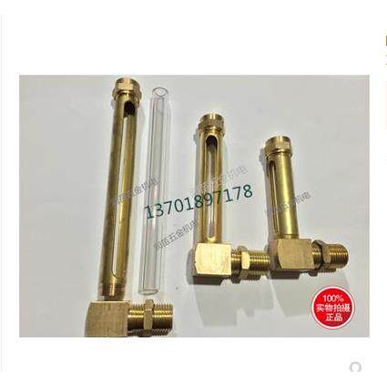 L型油位计直角油标 耐高温300度铜管状油标GB1162 B型液位计3分80