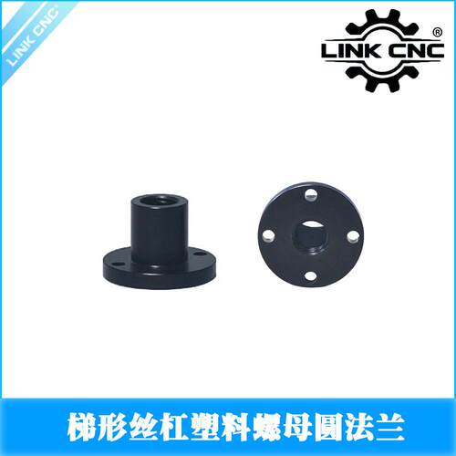 linkc3D打印机配件丝杆Z