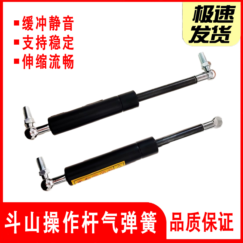 斗山大宇DH55 60 150 225 300-5-7手柄支撑杆 操纵杆气弹簧挖掘机