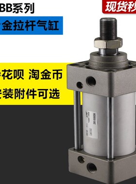 大推力铝合金标准气缸MBB MDBB40-25/50Z-75-100-150/200Z-M9B-NW