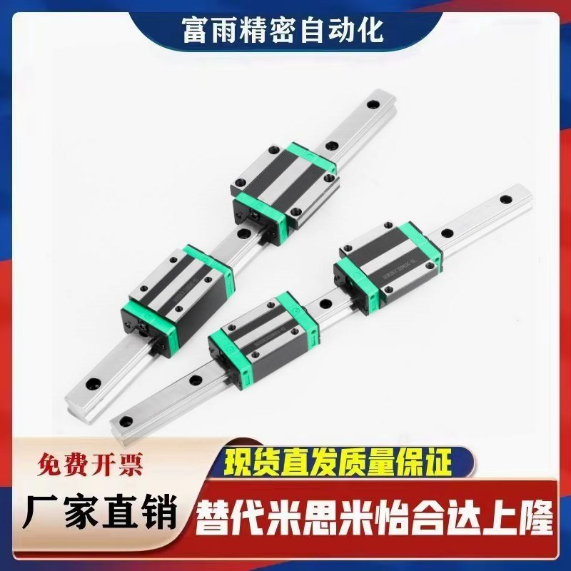 IBC IBF IBJ IBP 01 03 21 23 31 33 51 52国产重载直线导轨滑块