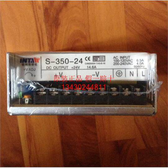 上海铭纬开关电源S-350-24供电模组24V 14.6A 12V 29A工业用电源
