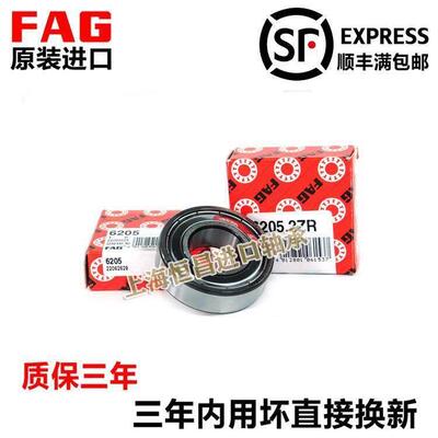 进口FAG高速轴承678912Z