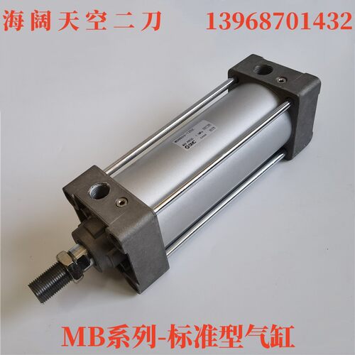 SMC标准气缸MBB40-MDBB40-20Z-25Z-30Z-35Z-40Z-45Z-50Z-XB6-XC8