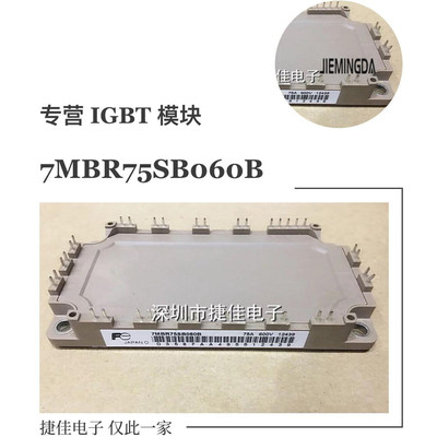 7MBR75SB060-50/7MBR75U2B060-50/7MBR50SB060-50/7MBR75U2B060-5