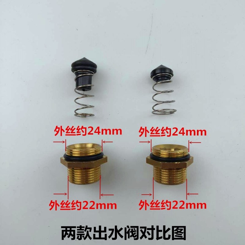 黑猫55/58型高压洗车清洗机泵头零配件回水弹簧调压阀出水阀接口