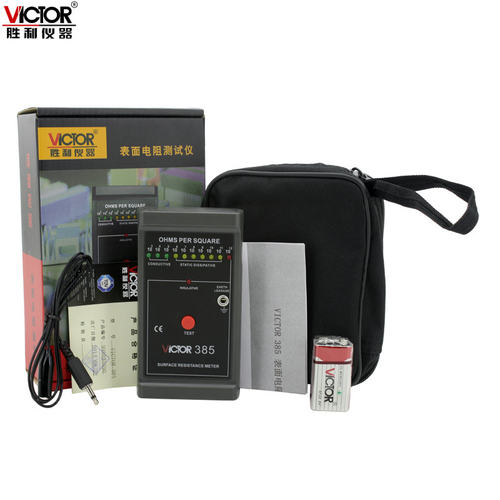 胜利VC385低电阻测试仪 表面电阻测试仪 表面低传导电阻测试仪器