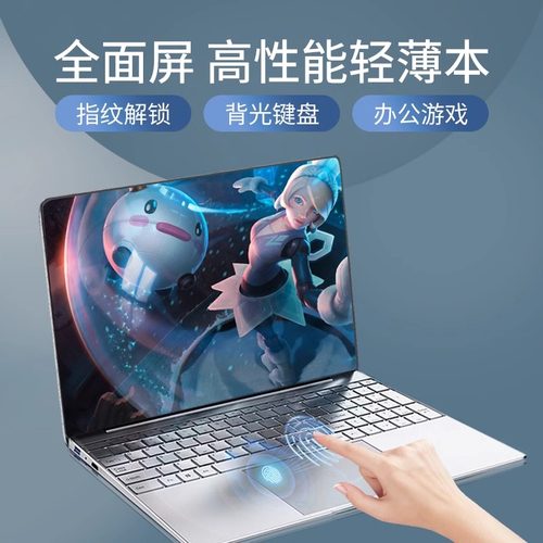 2024新款笔记本电脑CAD设计3D绘图商务办公学生学习家用酷睿独立