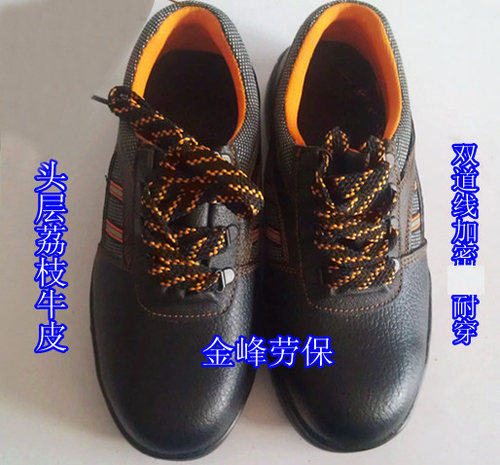 时尚男女全牛皮劳保鞋 安全鞋 防砸鞋 工作鞋钢包头皮鞋