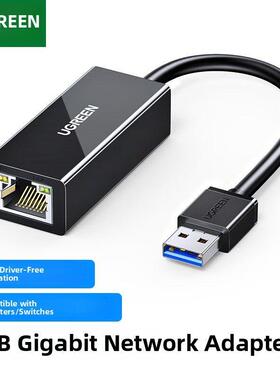 Greenlink USB网卡Usb3.0千兆网卡有线网卡桌面电脑网线转USB网线