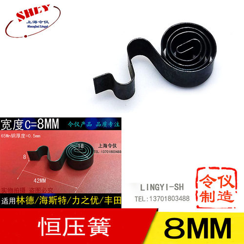 发电机刷架压簧 蜗牛簧力之优叉车马达碳刷盘簧3/4/5/6/7/8MM令仪