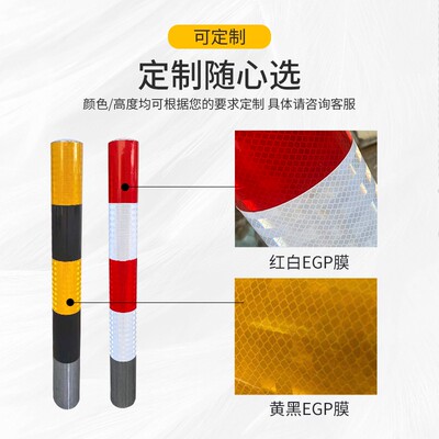 114红白道口柱钢管警示柱隔离分道柱路桩防撞柱高强反光示警桩