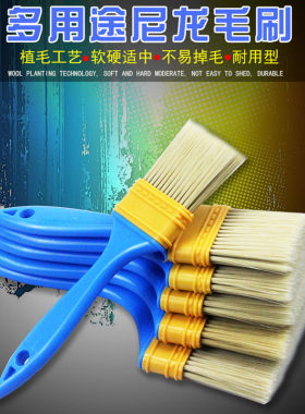工业用塑料刷子硬毛油漆刷不掉毛清洁软毛刷除尘尼龙毛刷文玩扫子