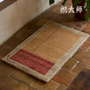 织大师夕照霞飞覆古无胶环保纯羊厚地毯客厅卧室床边民族风高级感