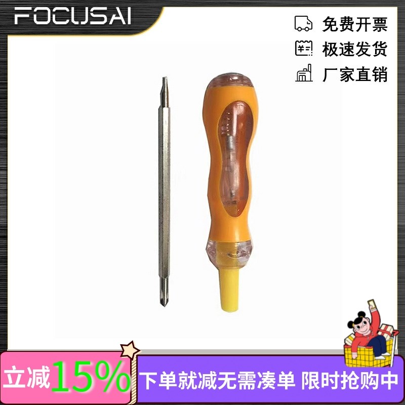 AC100-500V多功能双头两用一字十字螺丝刀测电笔电工维修工具图片