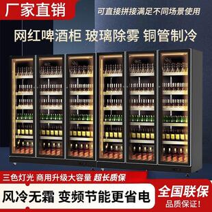 网红酒水展示柜商用饮料啤酒柜立式冷藏柜单门双门蔬菜水果保鲜柜