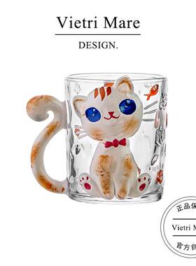 Vietri Mare马克杯手绘创意带把玻璃杯ins水杯早餐杯子丨斯喀戎