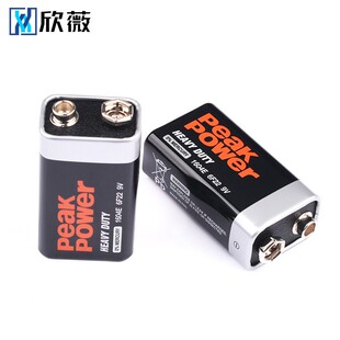 9V电池 6F22叠层碳性电池 万用表电池 遥控器电池 方块电池250mAh