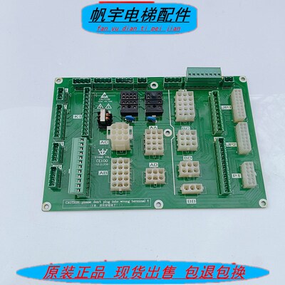 电梯配件 插件板 线路板 CE100 V121208电梯配件 实拍现货质量保