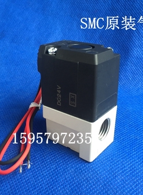 正品VT307V-3G-01直接出线式电磁阀 VT307V-3G-02直动式高频阀