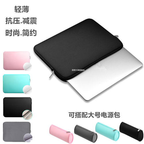 华硕灵耀S2代S4300u S4200u S4100vn S4000u笔记型电脑内胆包14寸